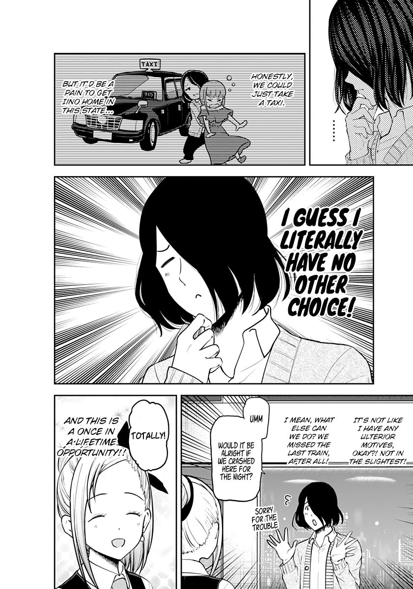Page 4 of Chapter 155