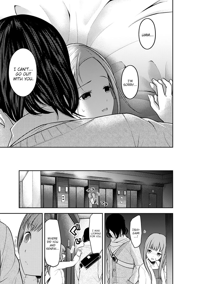 Page 17 of Chapter 155
