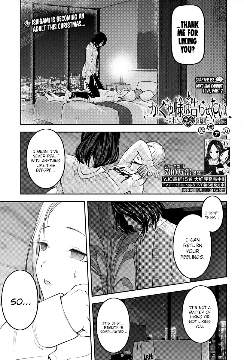 Page 1 of Chapter 156