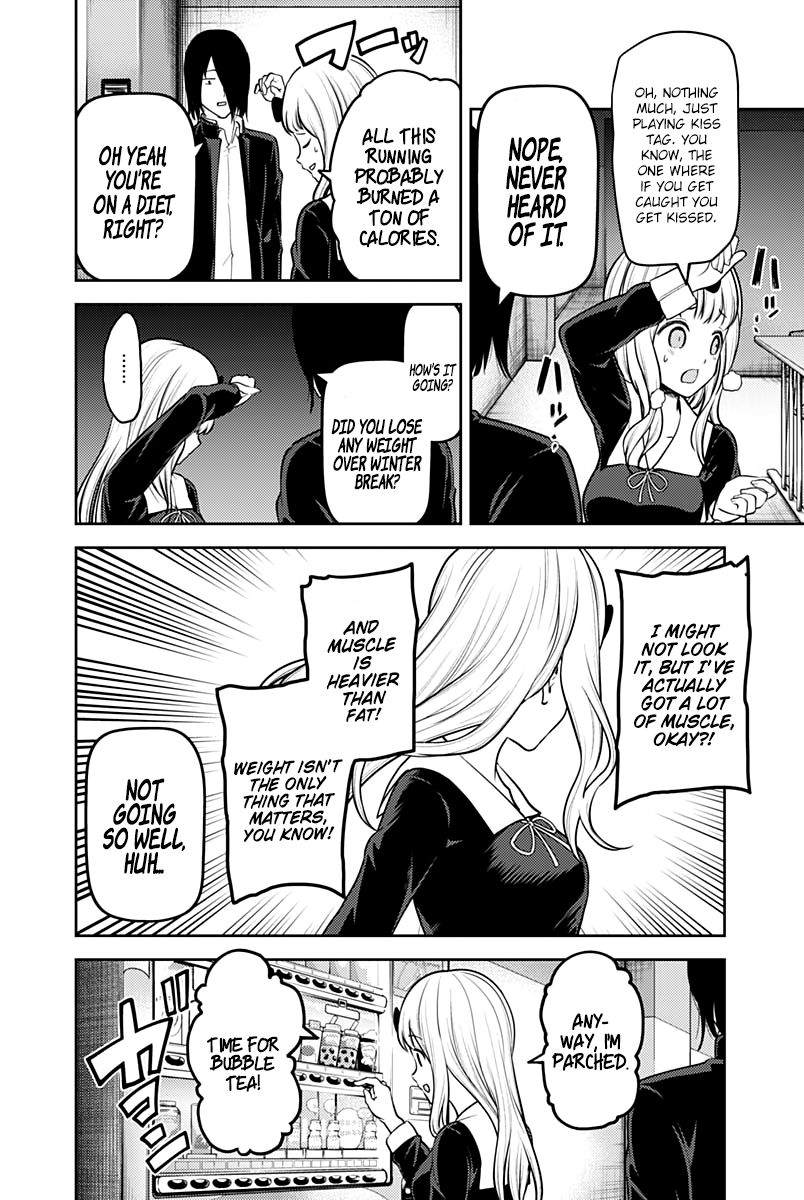 Page 17 of Chapter 156