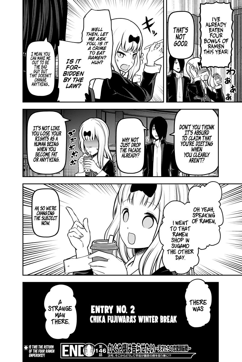 Page 19 of Chapter 156