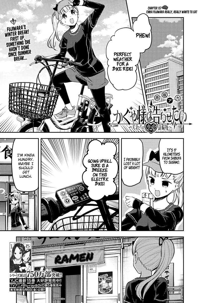 Page 1 of Chapter 157