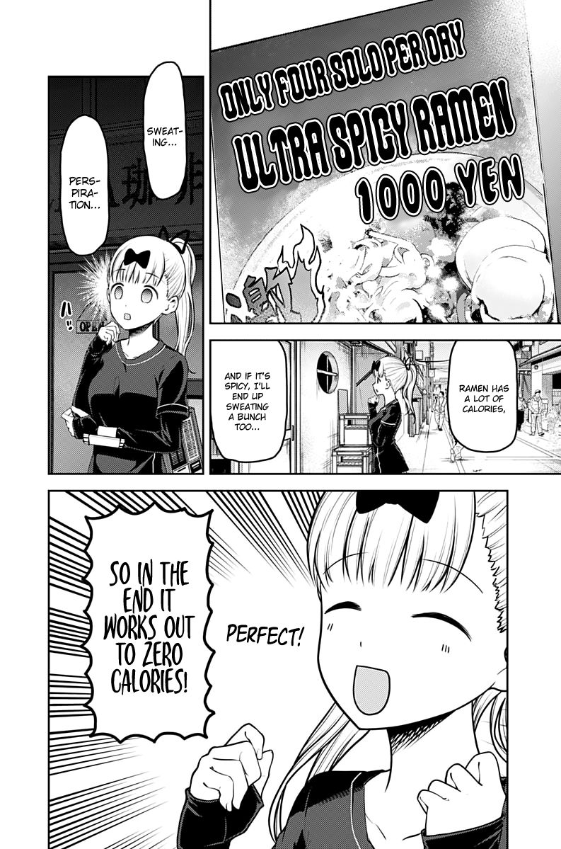 Page 3 of Chapter 157