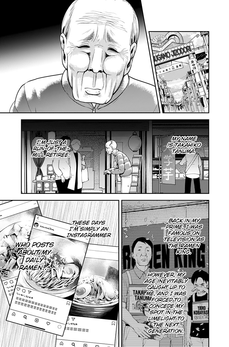 Page 4 of Chapter 157