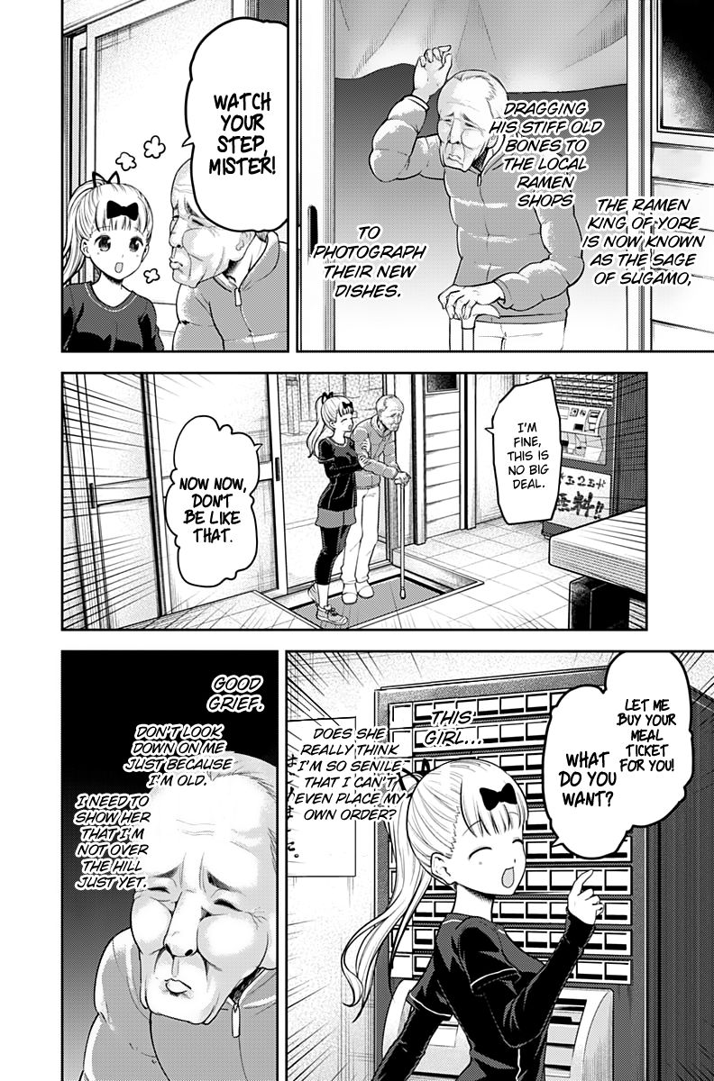 Page 5 of Chapter 157
