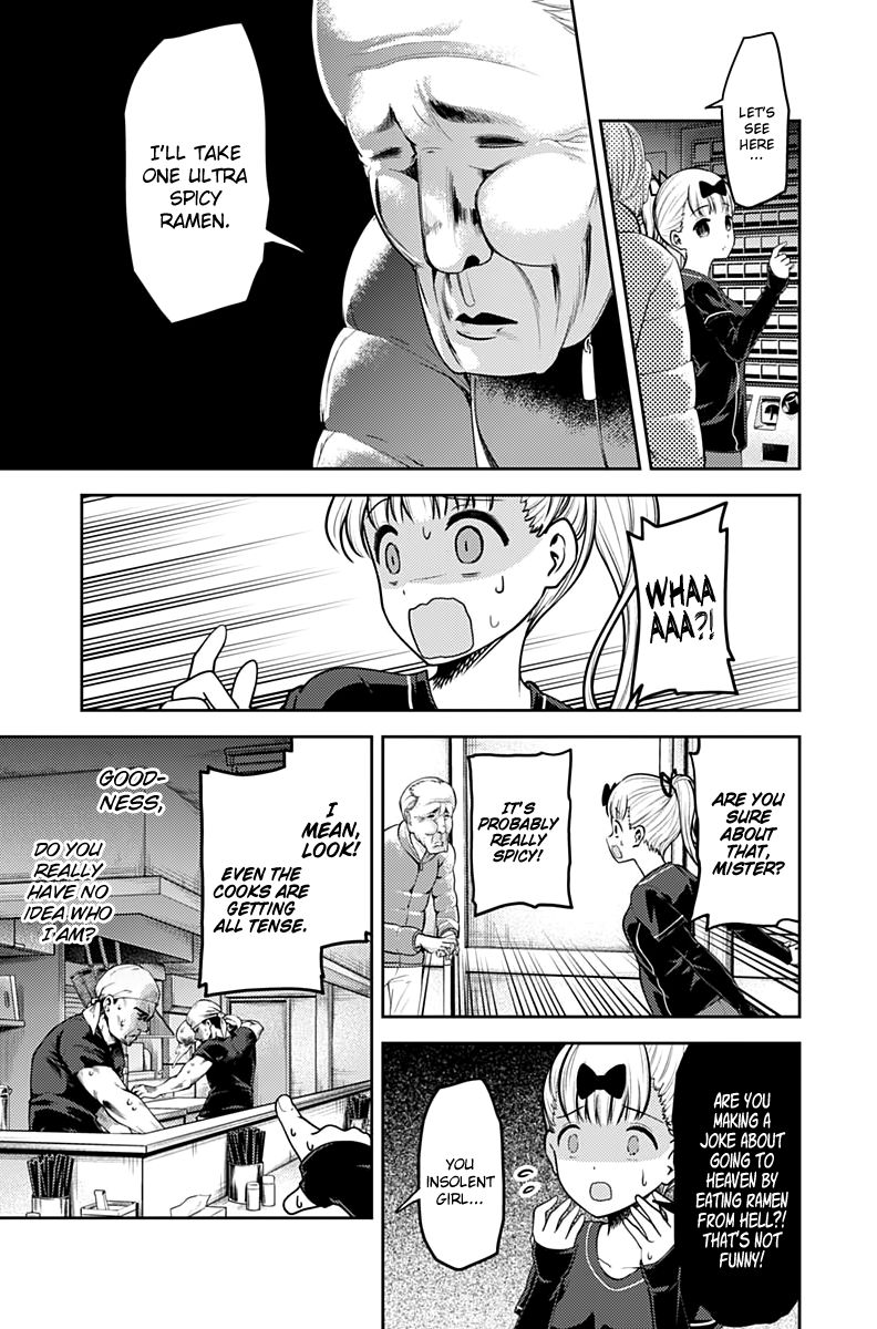 Page 6 of Chapter 157