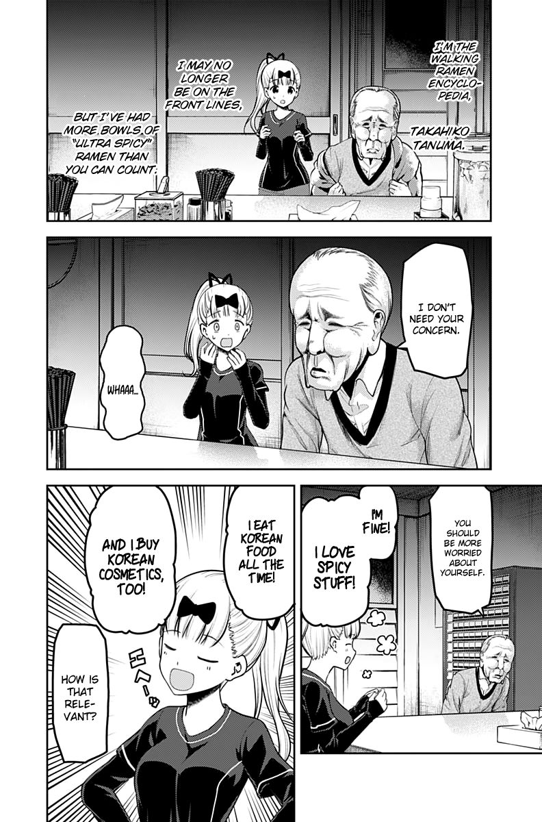 Page 7 of Chapter 157