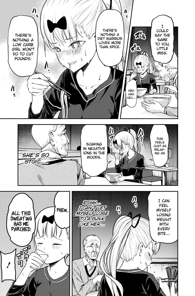 Page 12 of Chapter 157