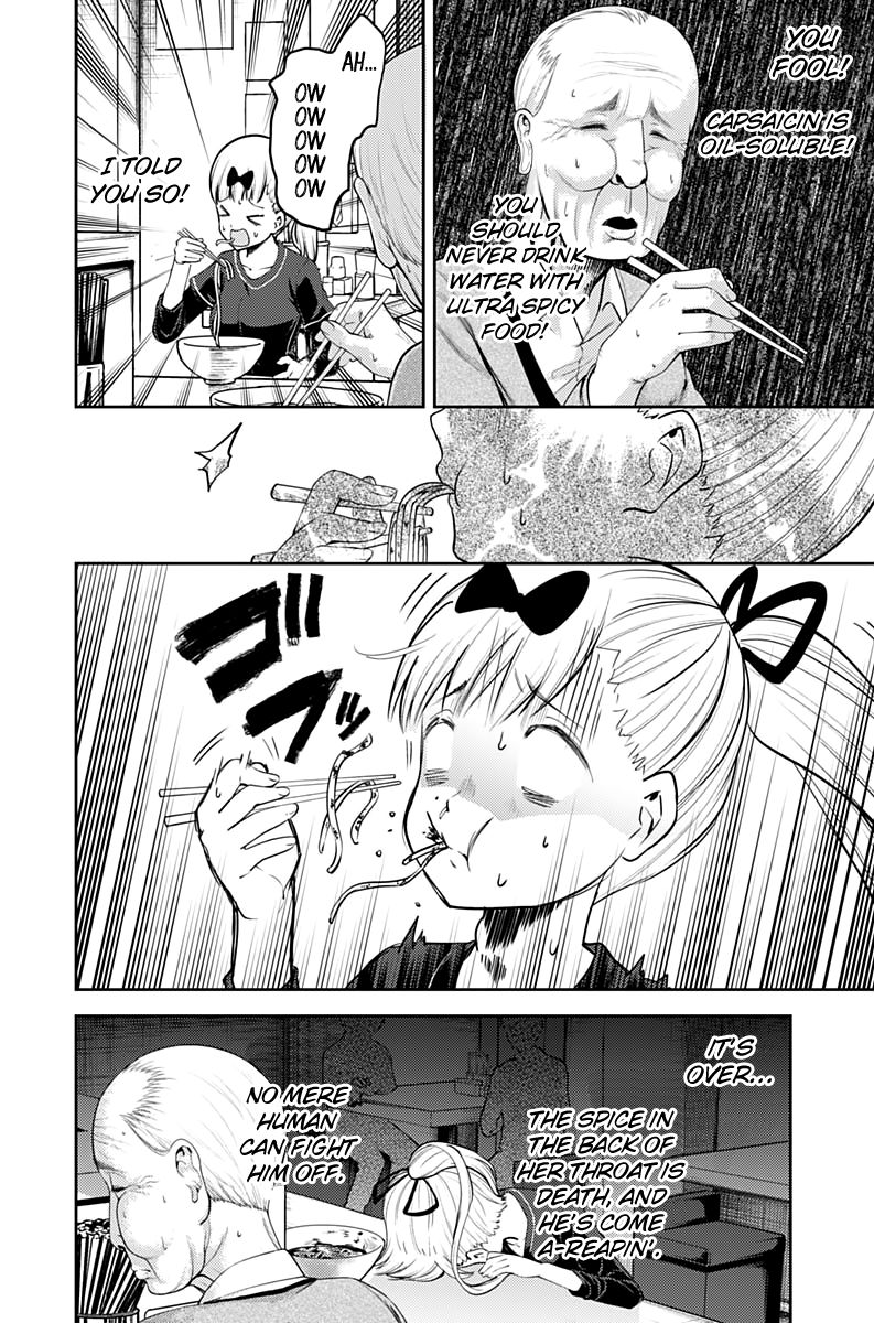 Page 13 of Chapter 157