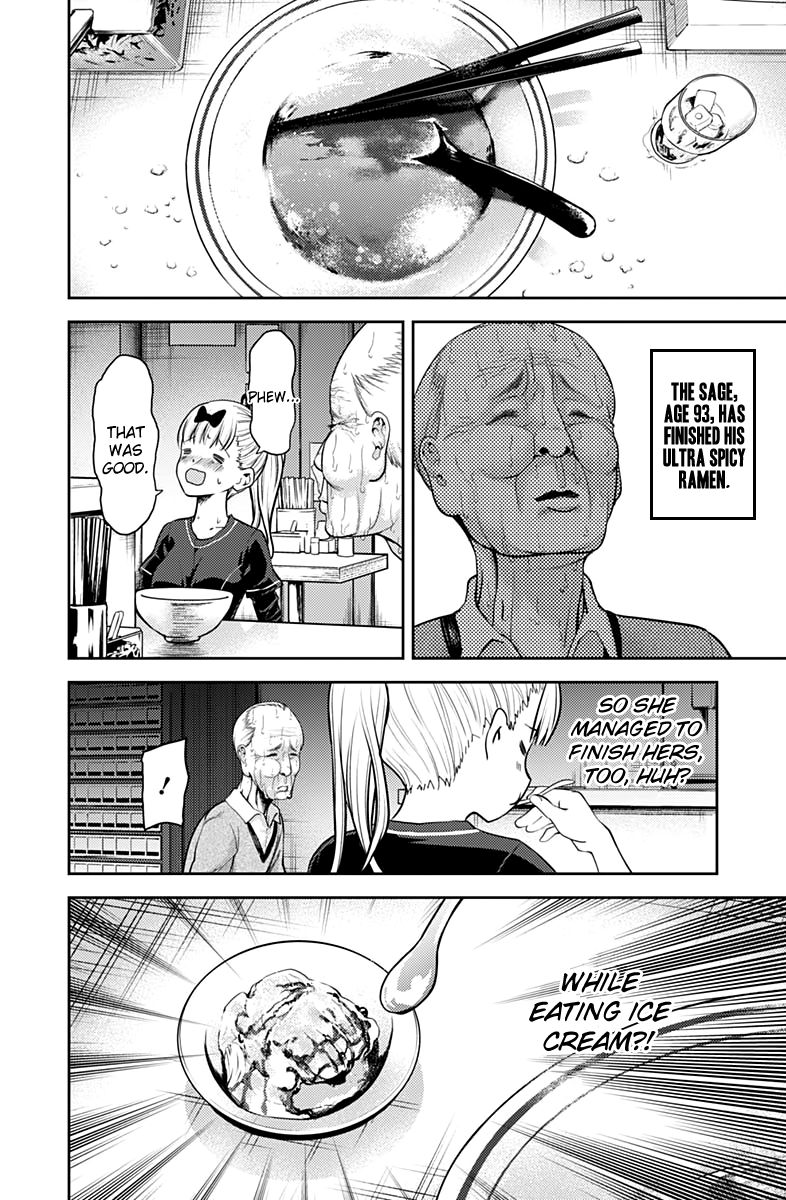 Page 17 of Chapter 157