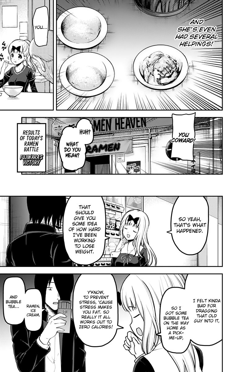 Page 18 of Chapter 157