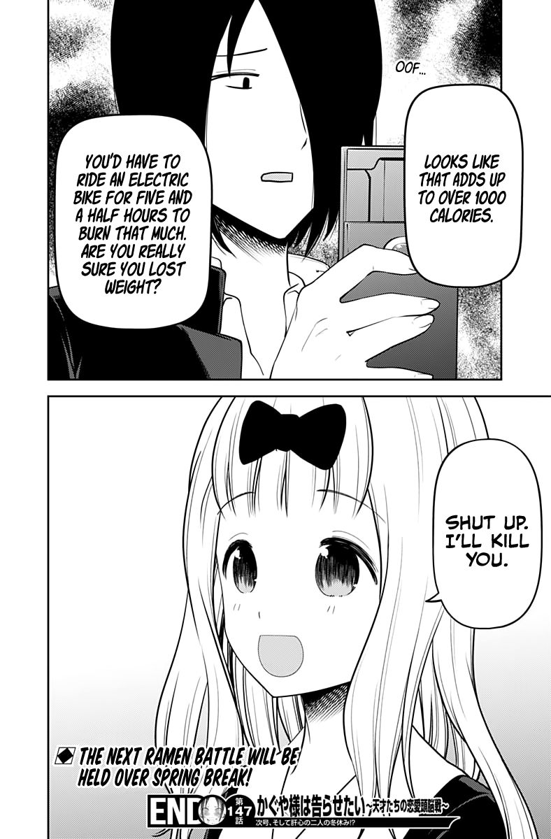 Page 19 of Chapter 157