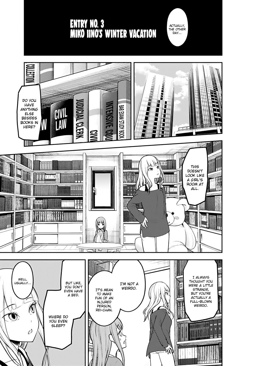 Page 4 of Chapter 158