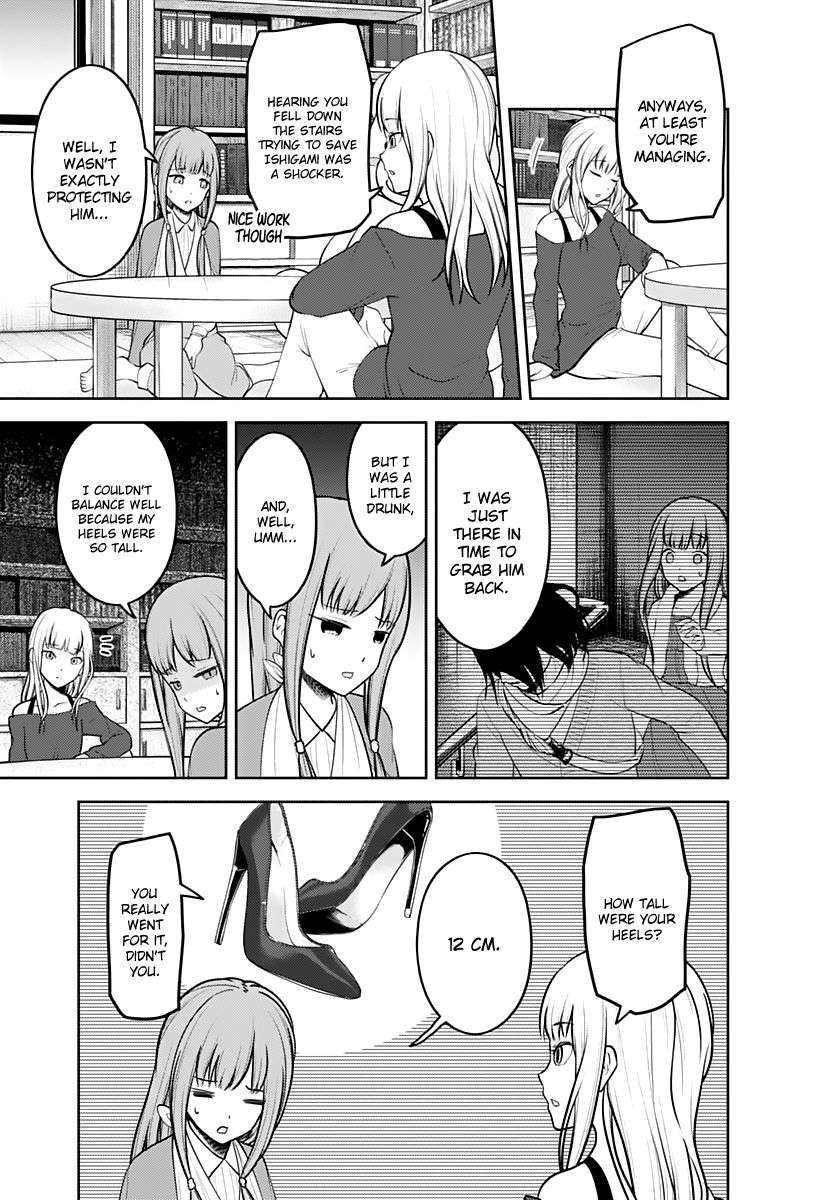Page 6 of Chapter 158