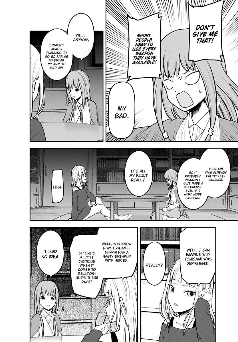 Page 7 of Chapter 158
