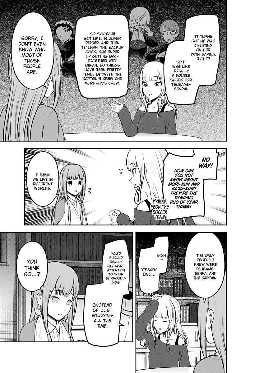 Page 8 of Chapter 158