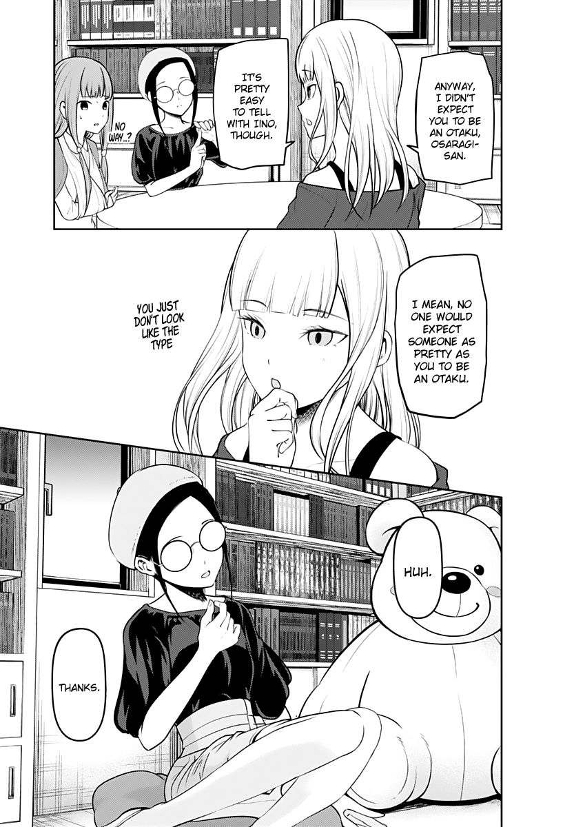 Page 12 of Chapter 158