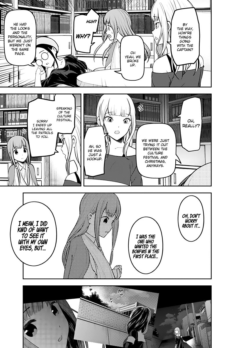 Page 14 of Chapter 158