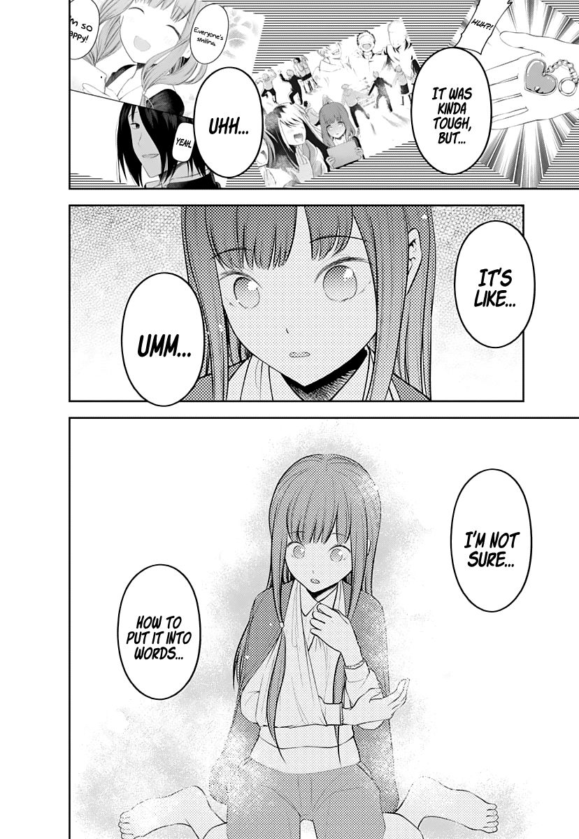 Page 15 of Chapter 158