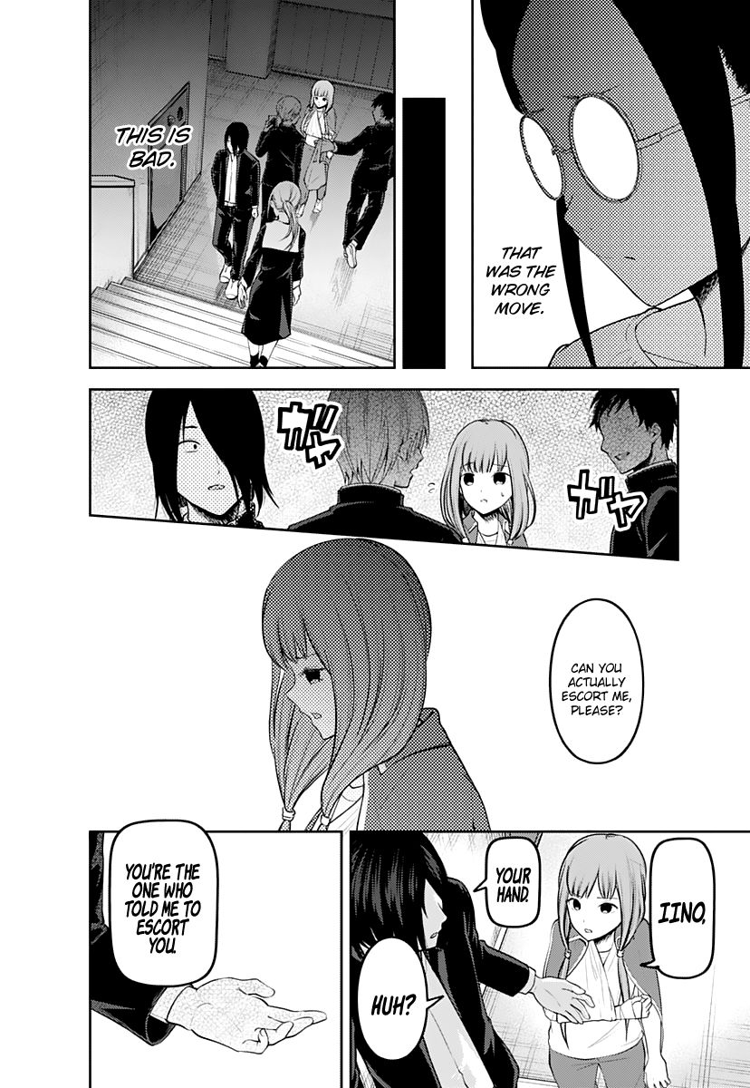 Page 17 of Chapter 158