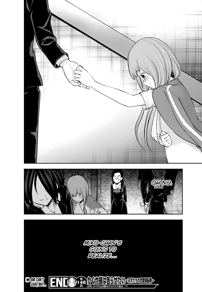 Page 19 of Chapter 158