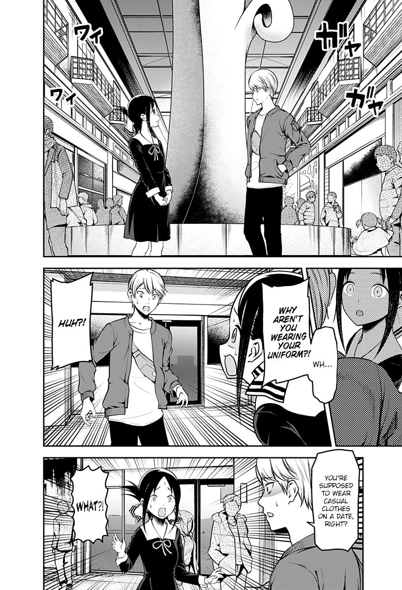 Page 3 of Chapter 159