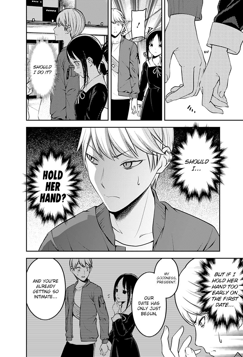 Page 5 of Chapter 159
