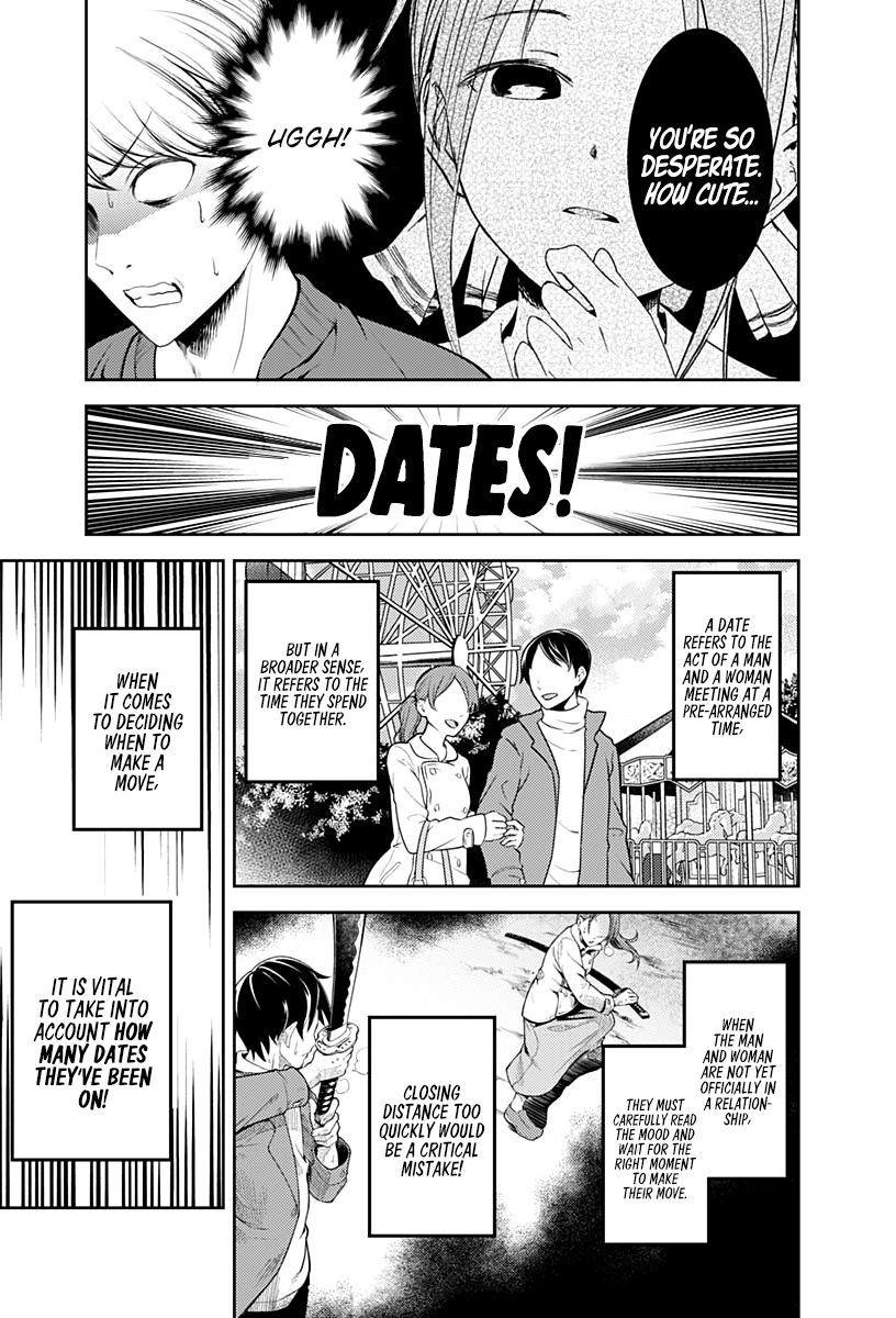 Page 6 of Chapter 159