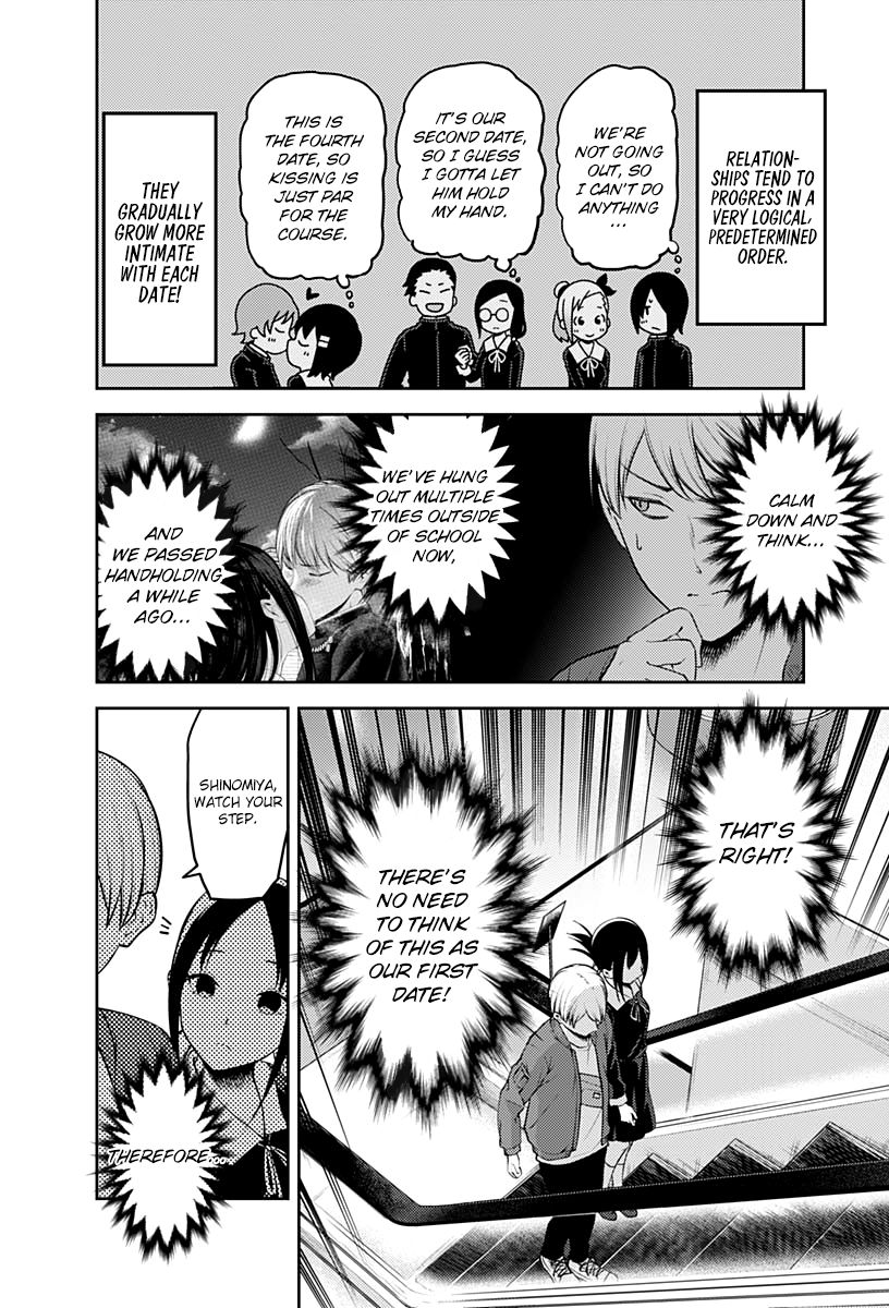 Page 7 of Chapter 159