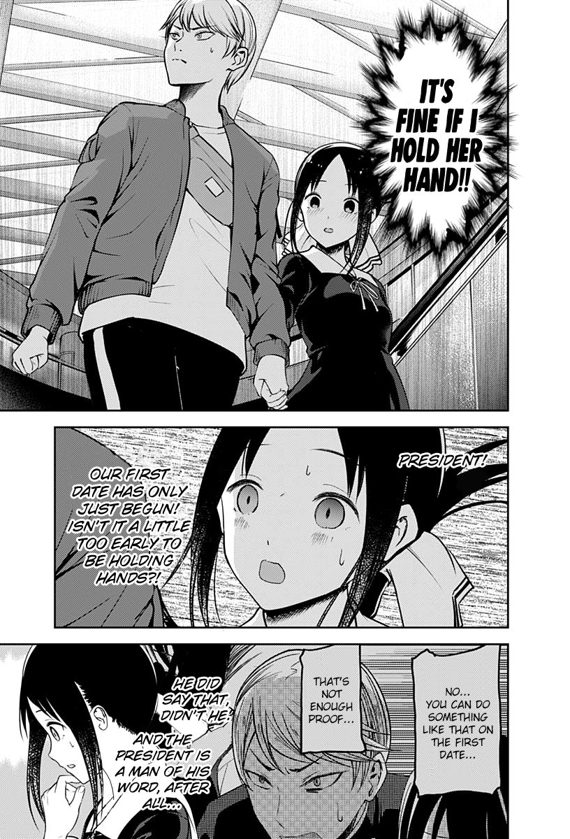 Page 8 of Chapter 159