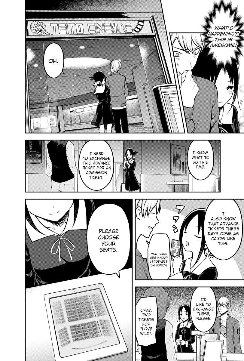 Page 11 of Chapter 159