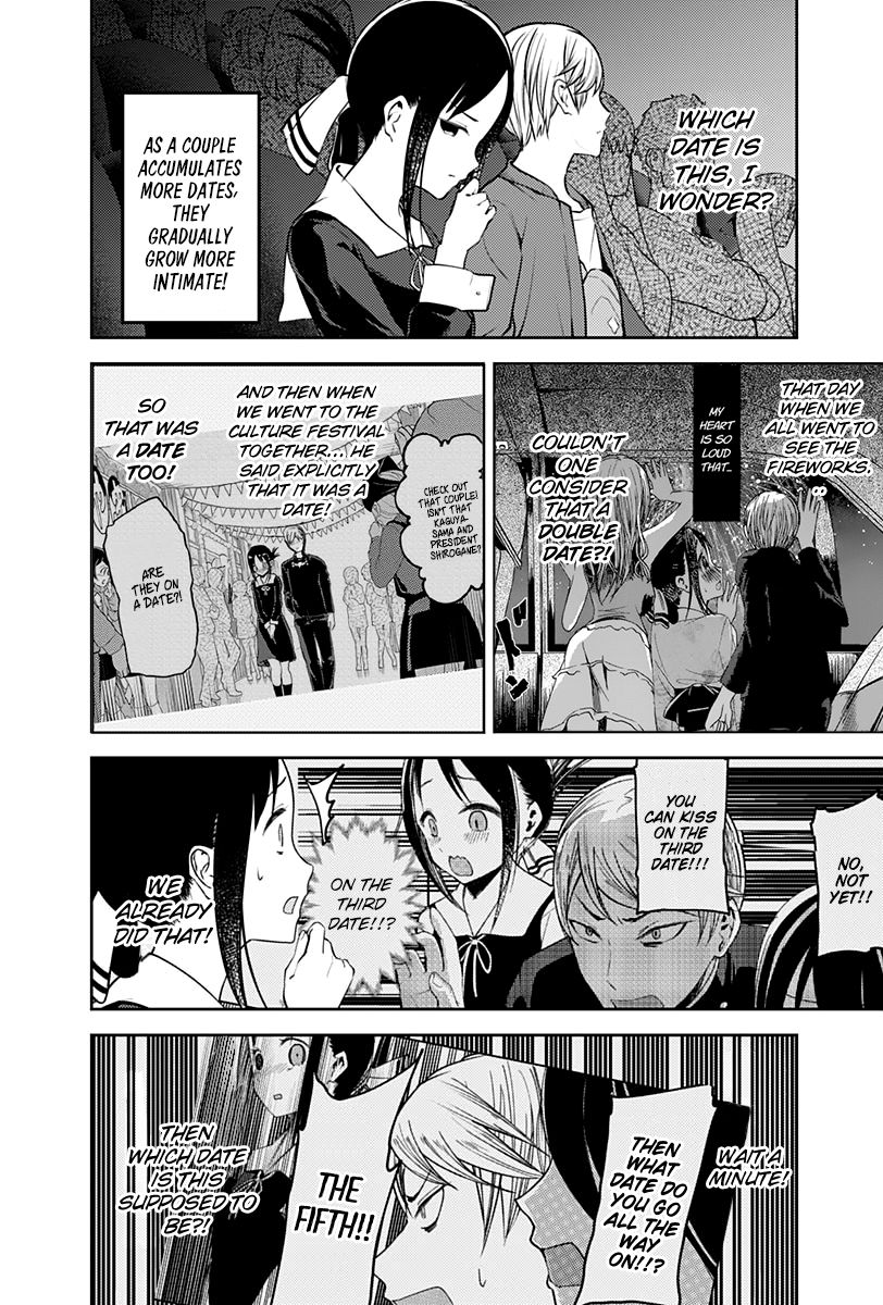 Page 13 of Chapter 159