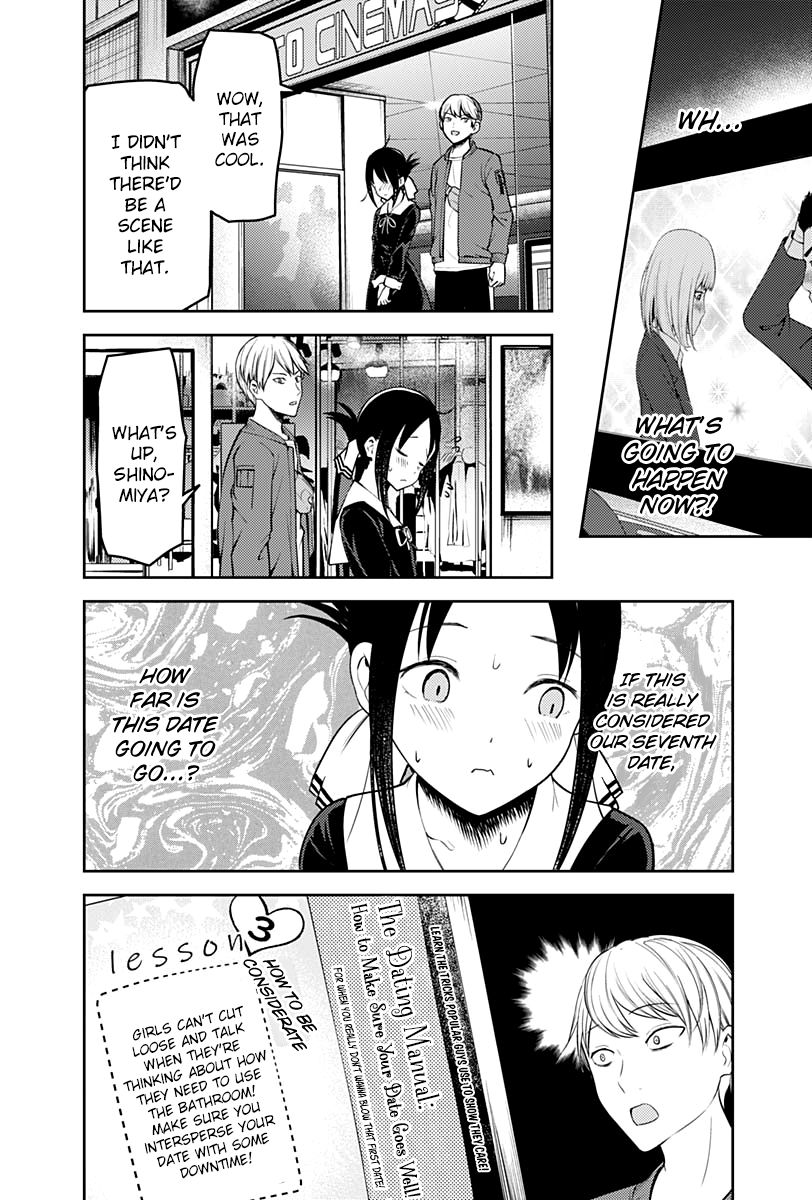 Page 15 of Chapter 159