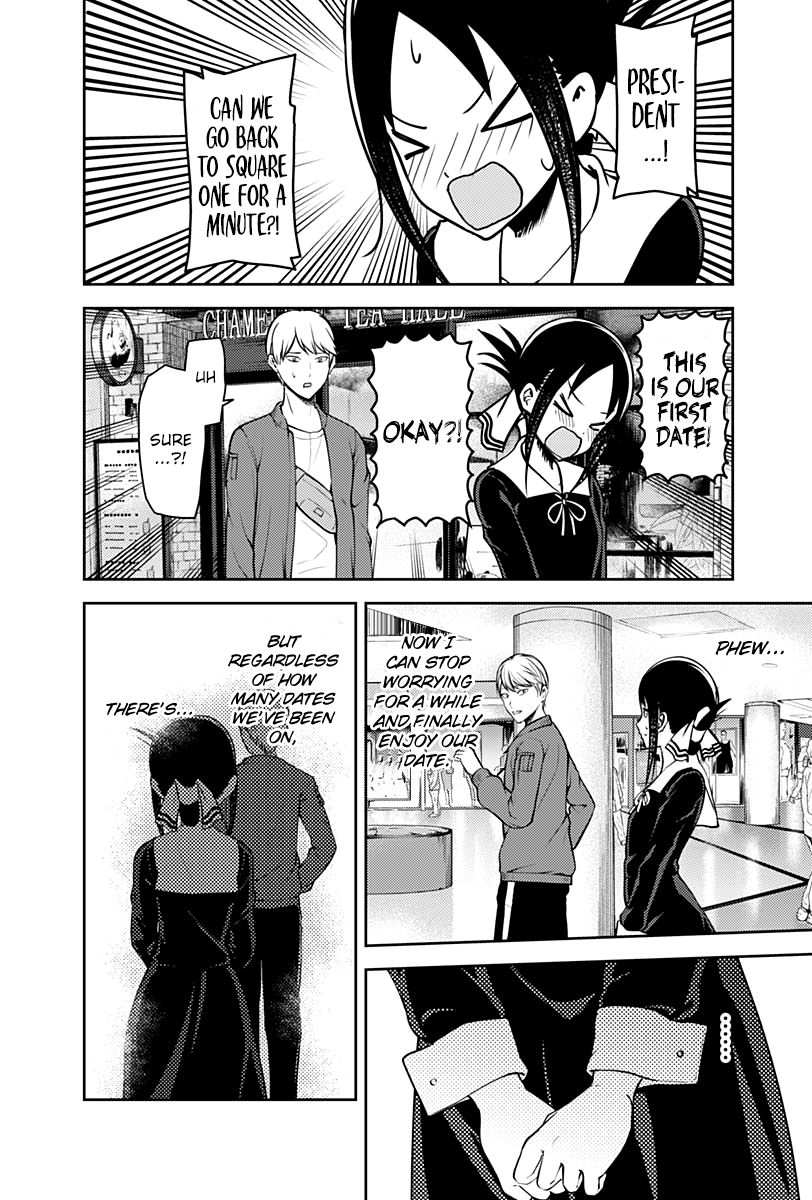 Page 17 of Chapter 159