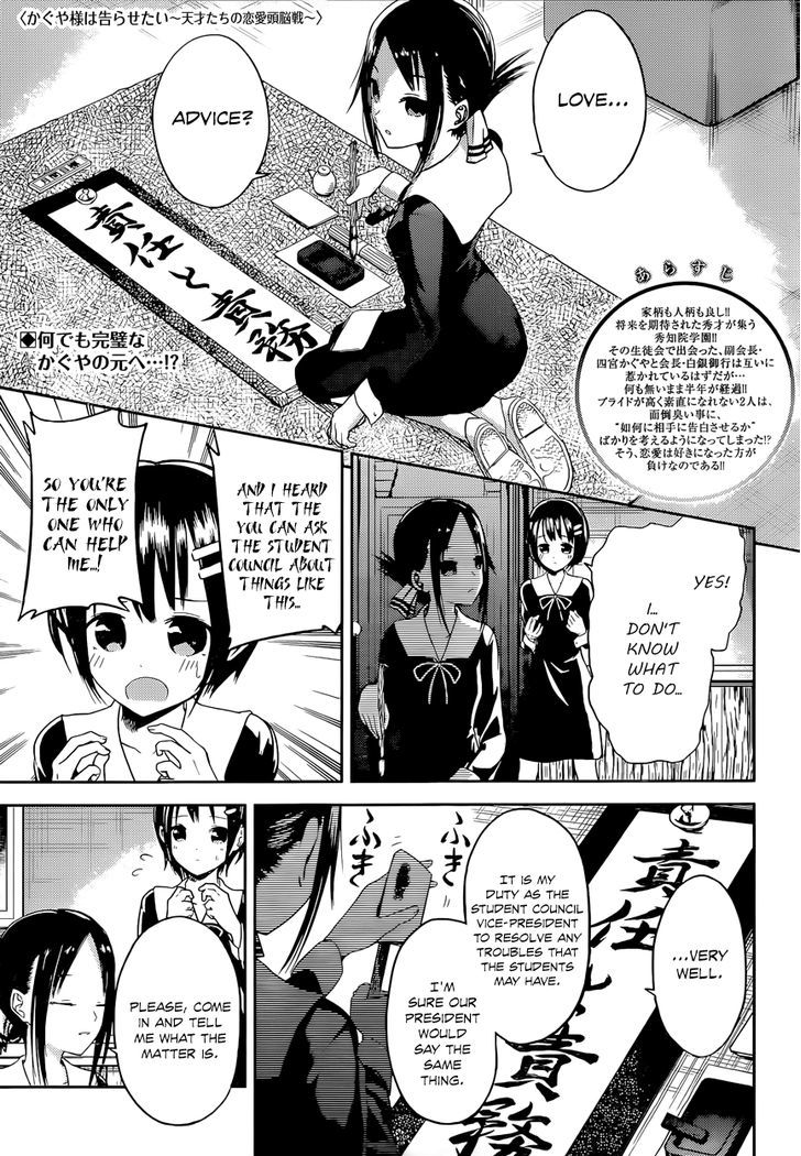 Page 1 of Chapter 16
