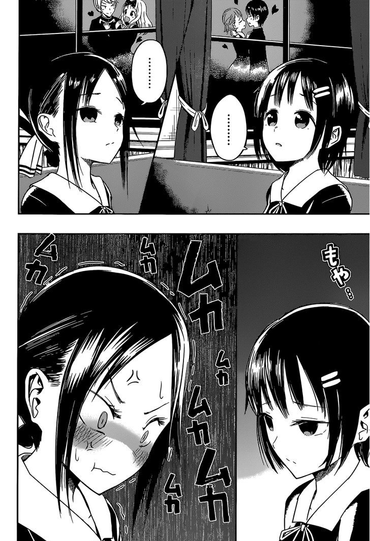 Page 10 of Chapter 16