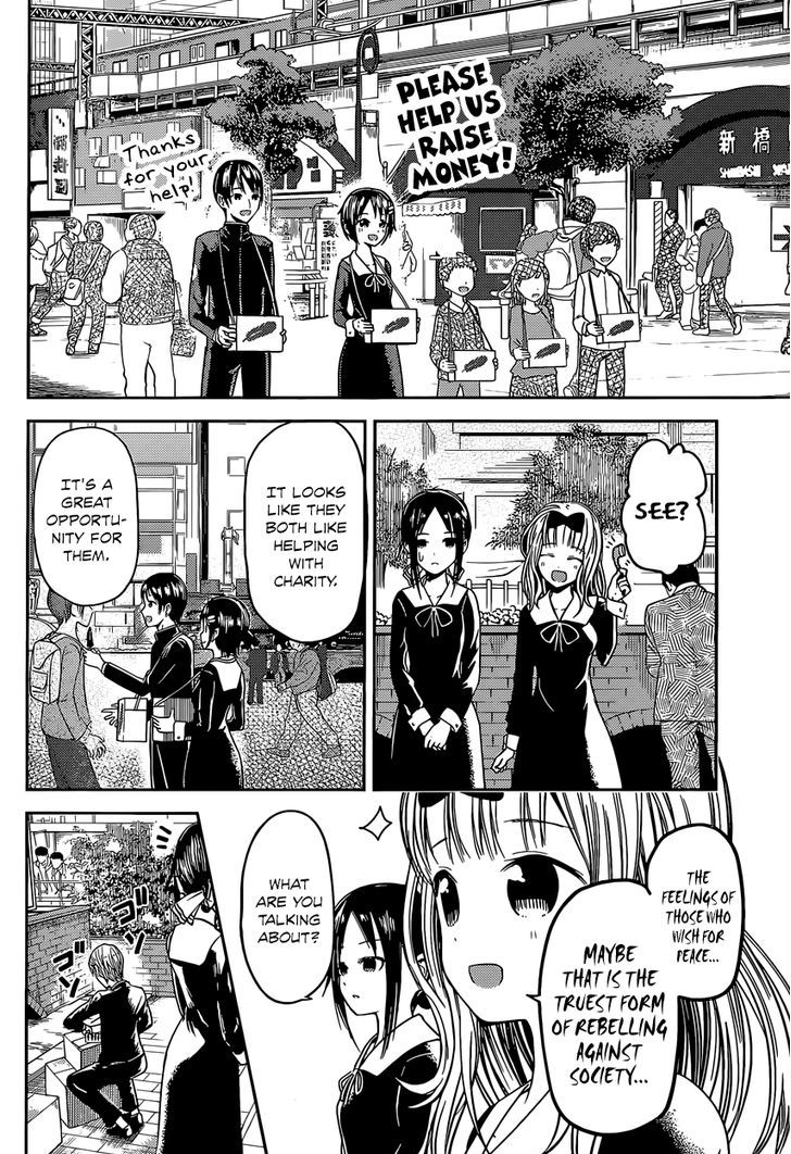 Page 16 of Chapter 16