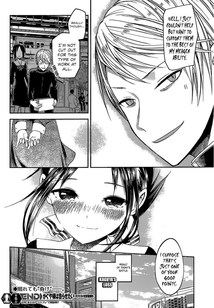 Page 18 of Chapter 16