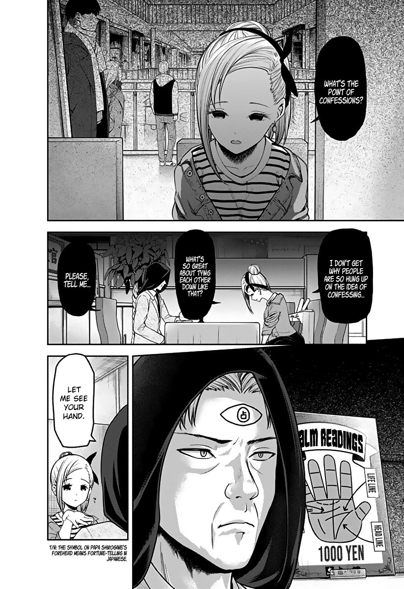 Page 4 of Chapter 160