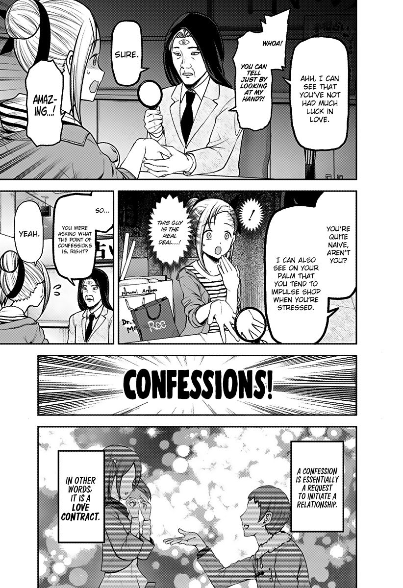 Page 5 of Chapter 160