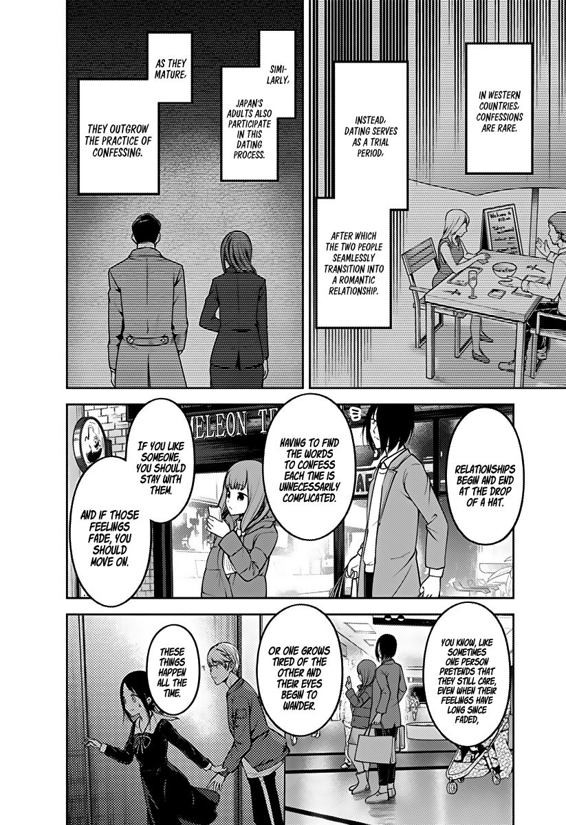 Page 6 of Chapter 160