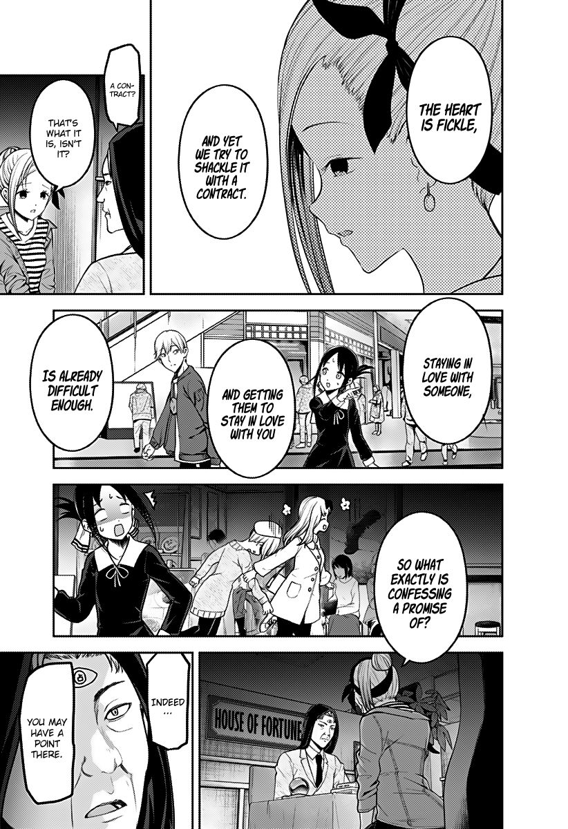 Page 7 of Chapter 160