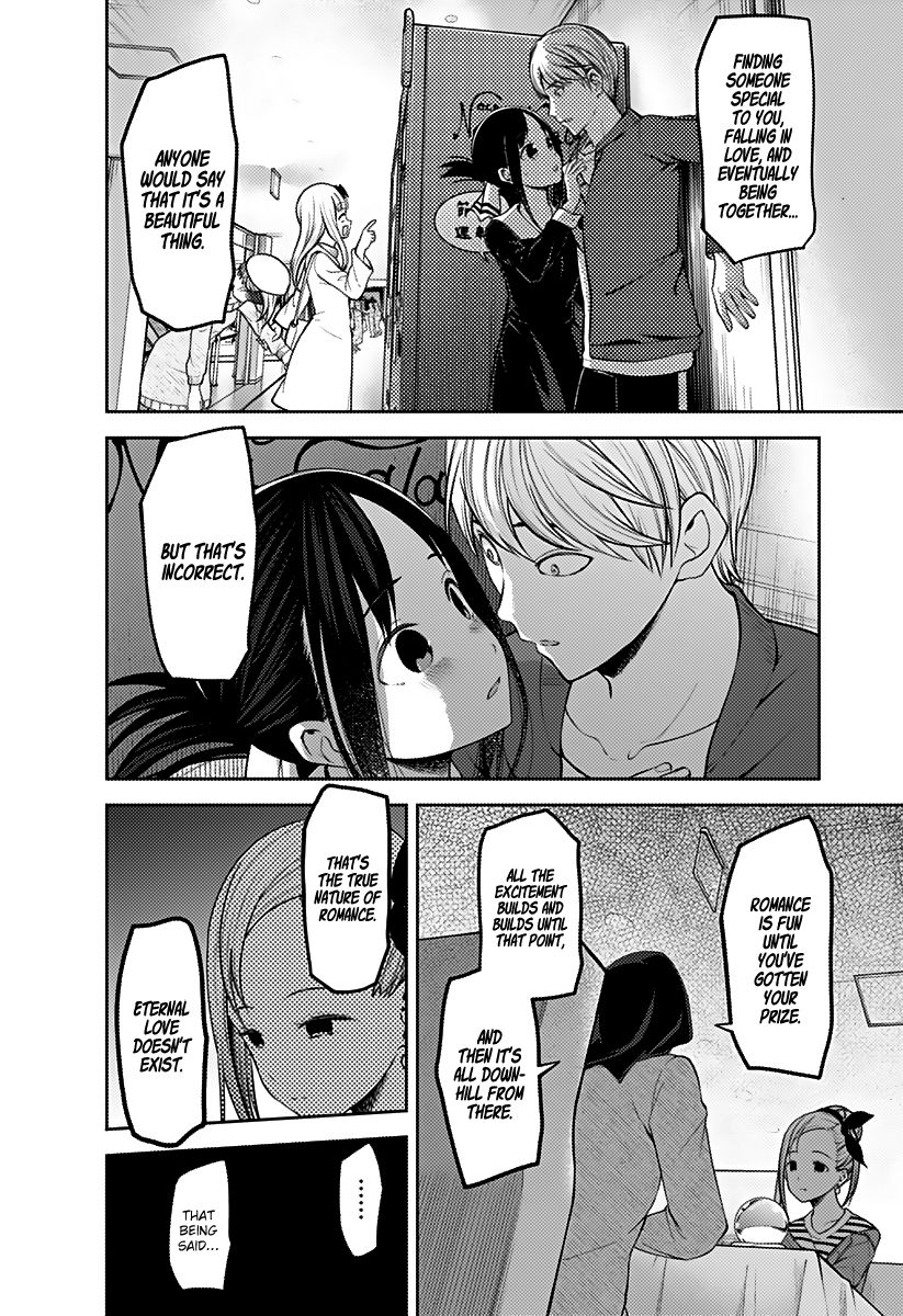 Page 8 of Chapter 160