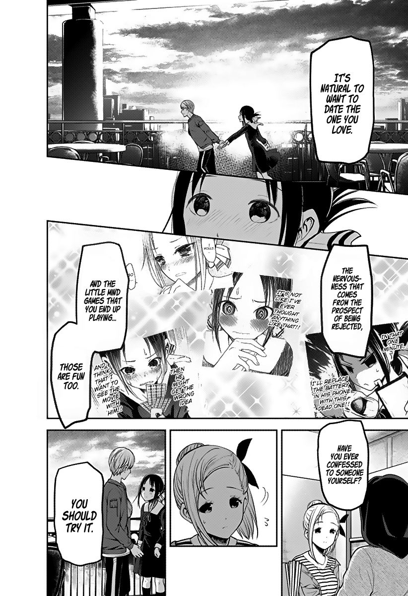 Page 12 of Chapter 160