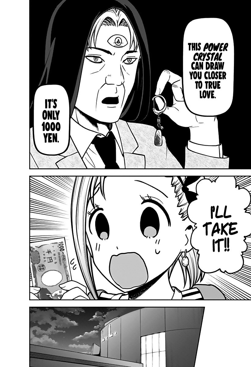 Page 17 of Chapter 160