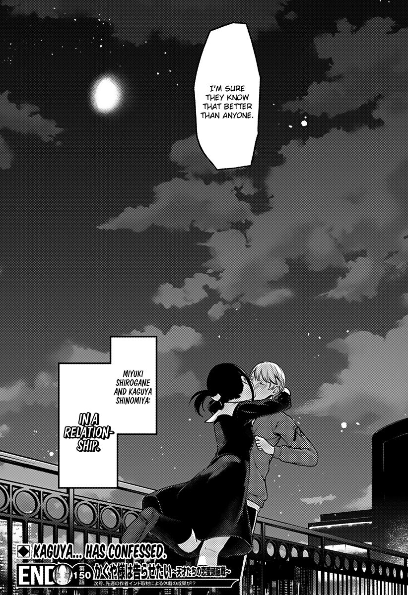 Page 19 of Chapter 160