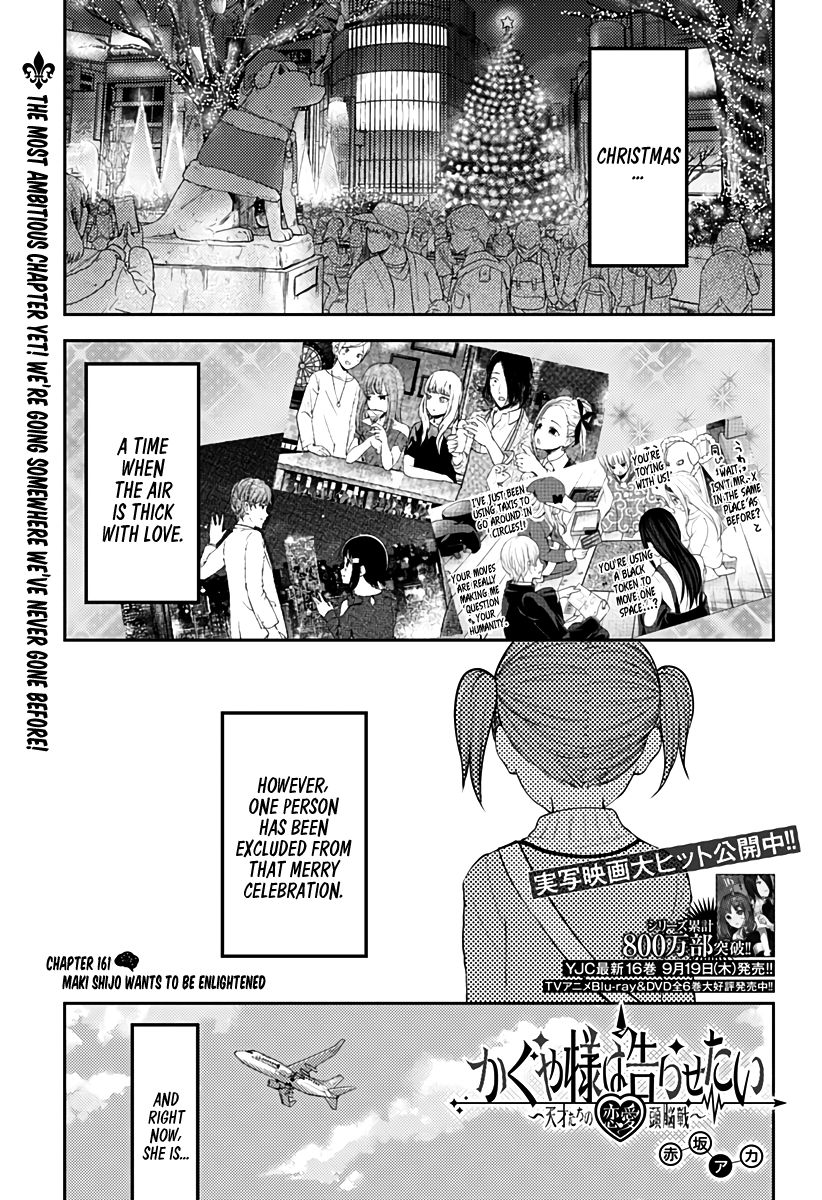 Page 1 of Chapter 161