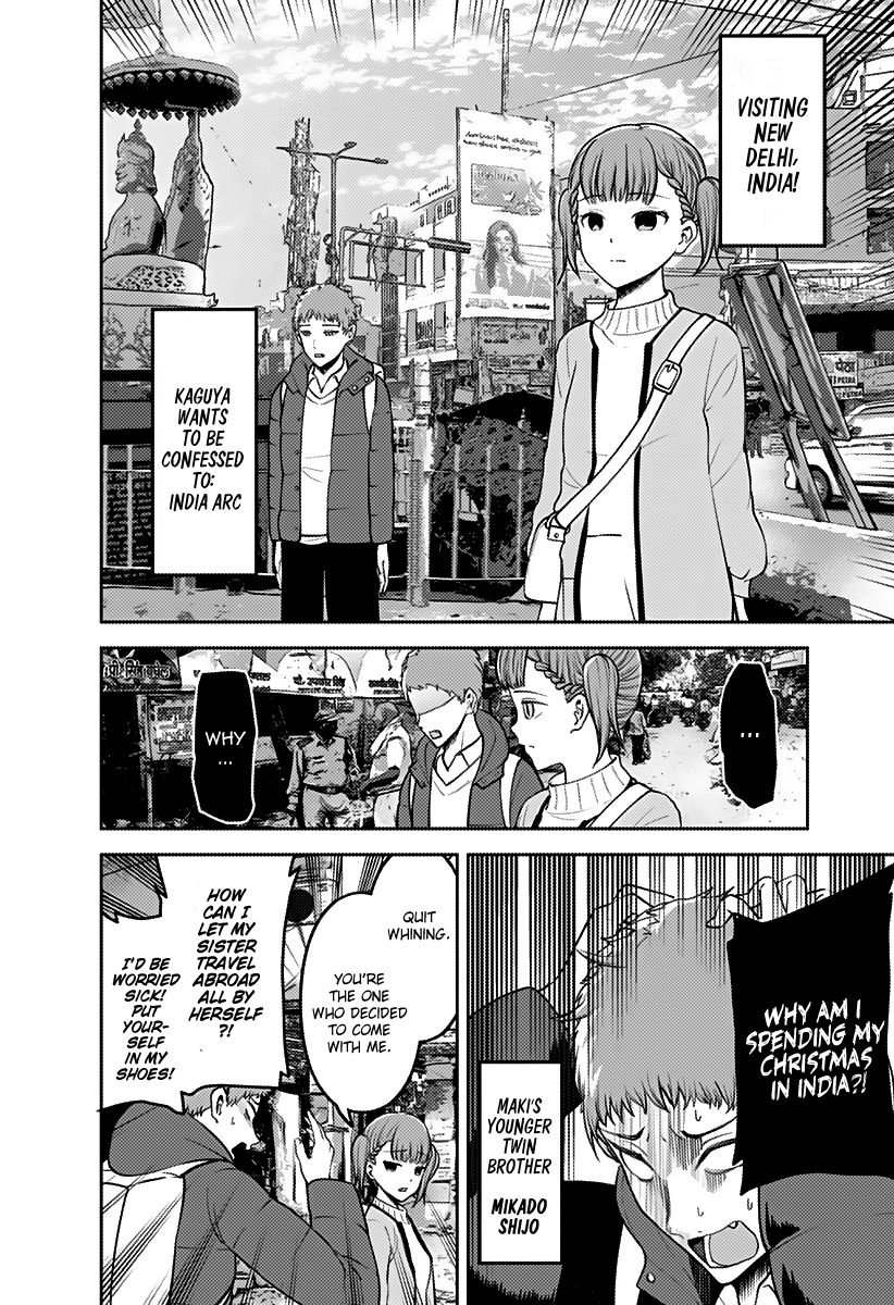 Page 3 of Chapter 161