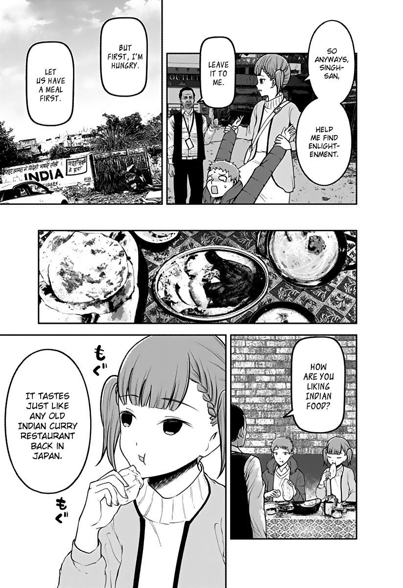 Page 6 of Chapter 161