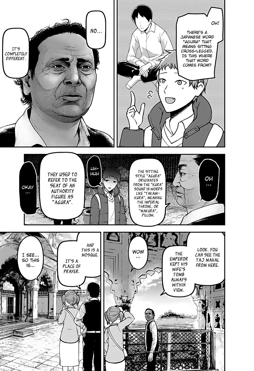 Page 8 of Chapter 161